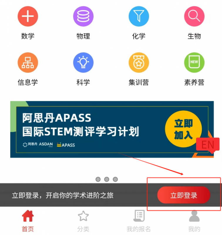 AMC8数学竞赛