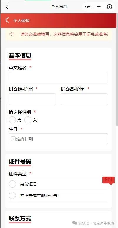 AMC8数学竞赛