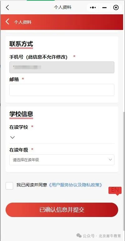AMC8数学竞赛