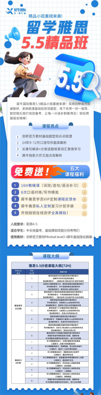 图片雅思考试