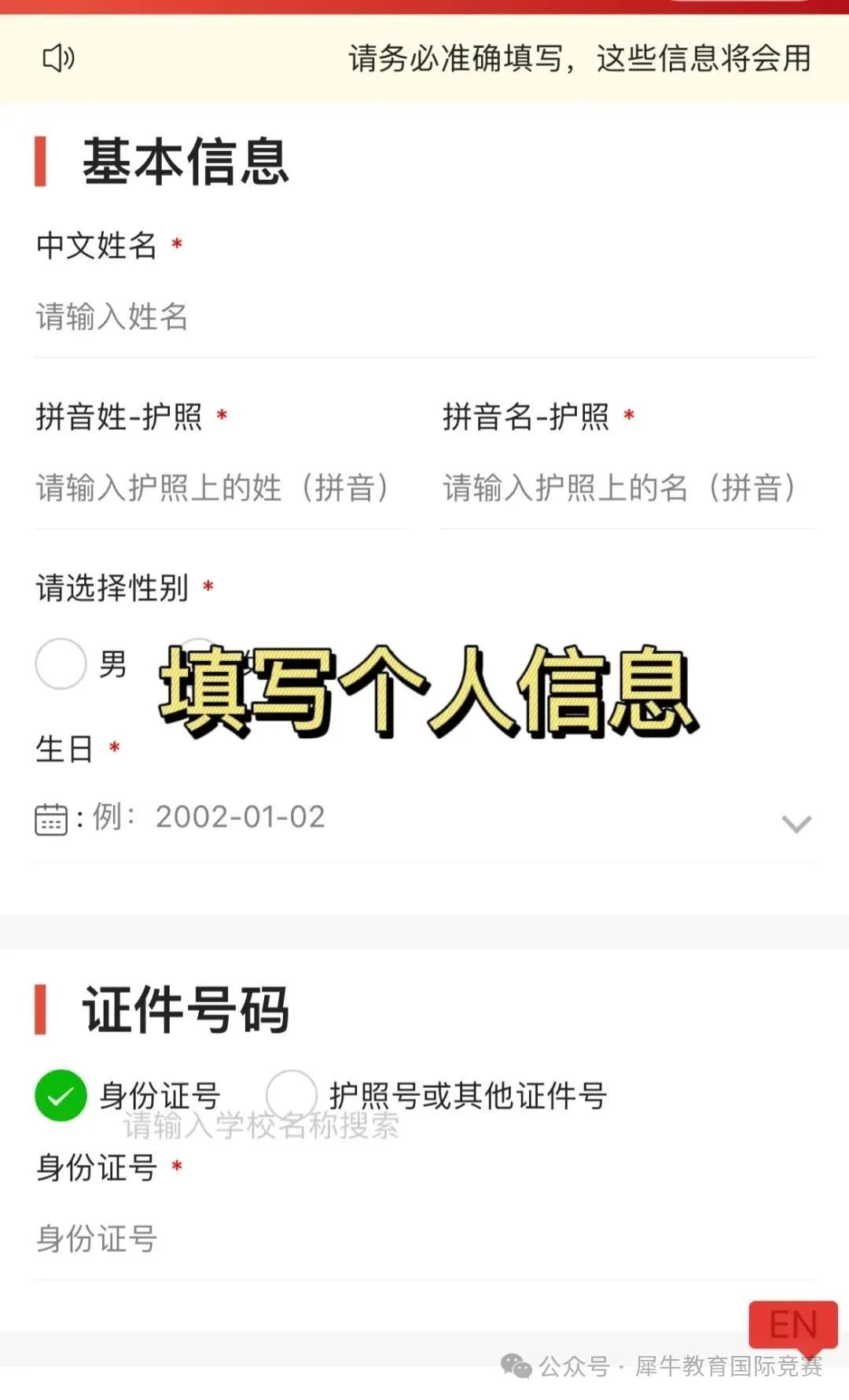 袋鼠数学思维竞赛