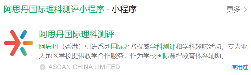 澳洲AMC