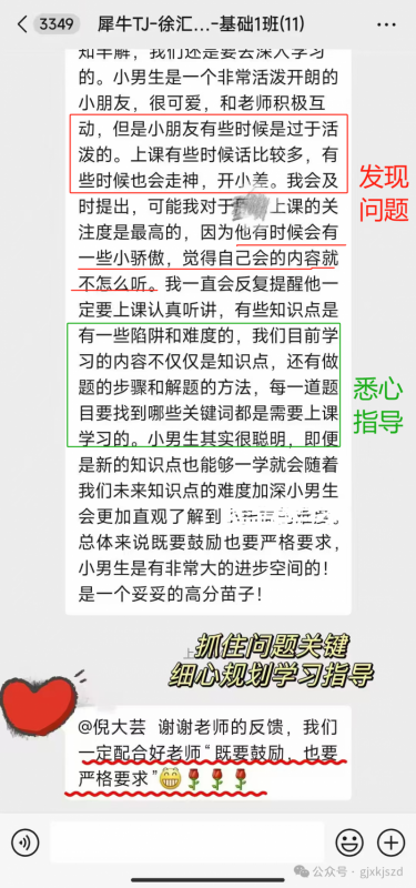KET课程