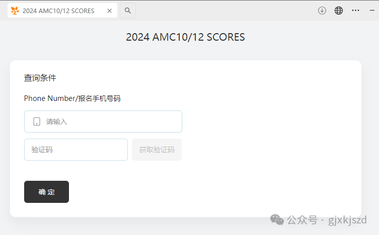 AMC10