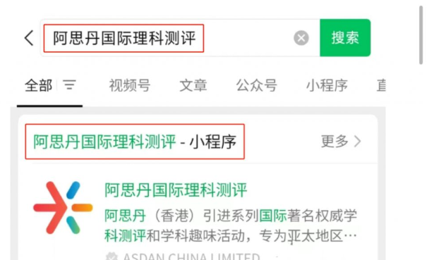 袋鼠数学竞赛