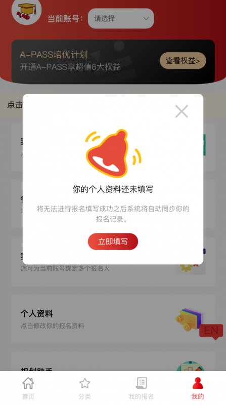 袋鼠数学竞赛