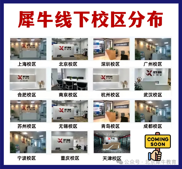AMC8数学竞赛