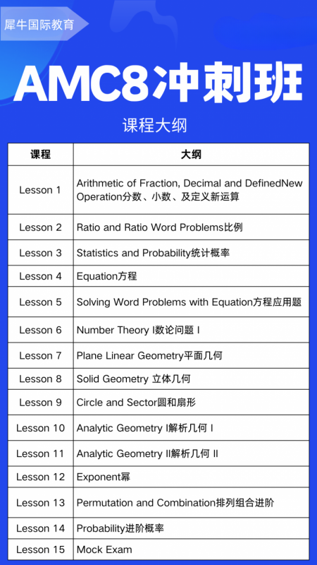 上海三公