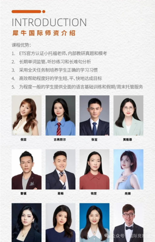 KET英语考试