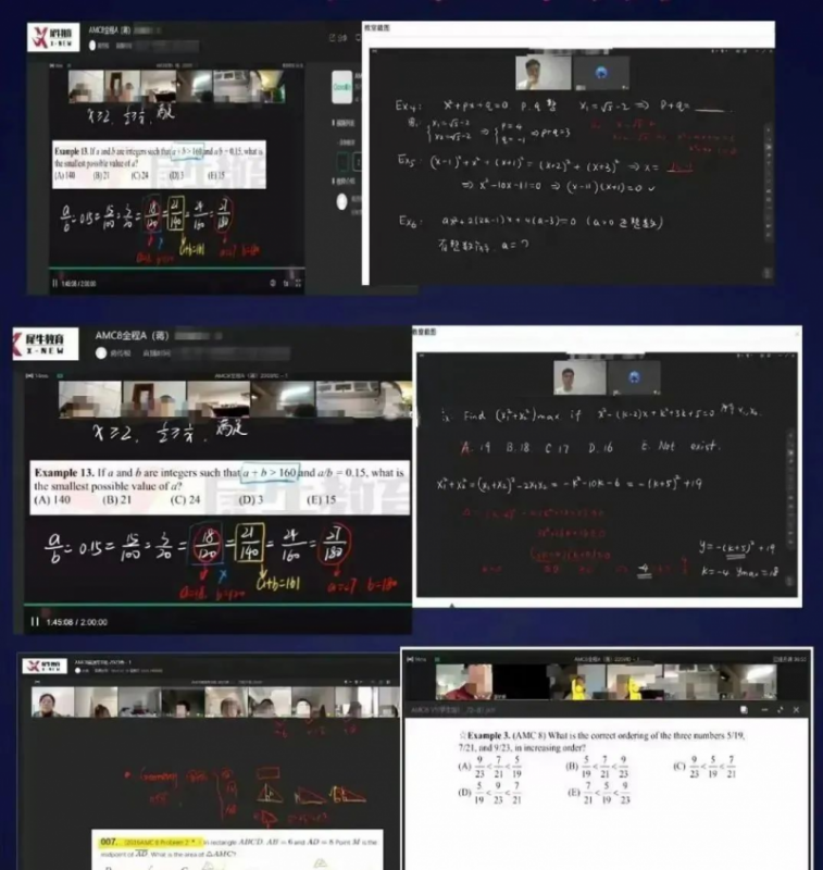 AMC10数学竞赛