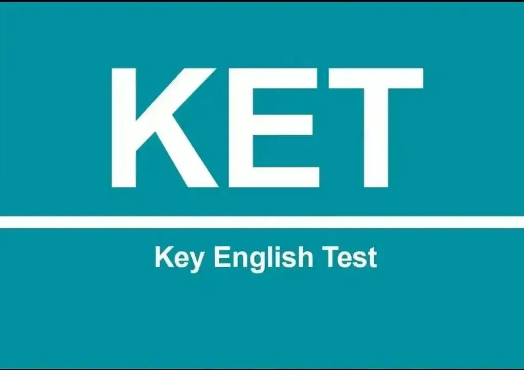 KET考试
