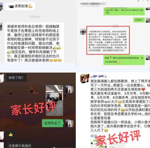 AMC8数学竞赛