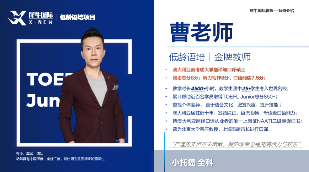 小托福考试