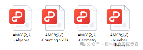 AMC8竞赛