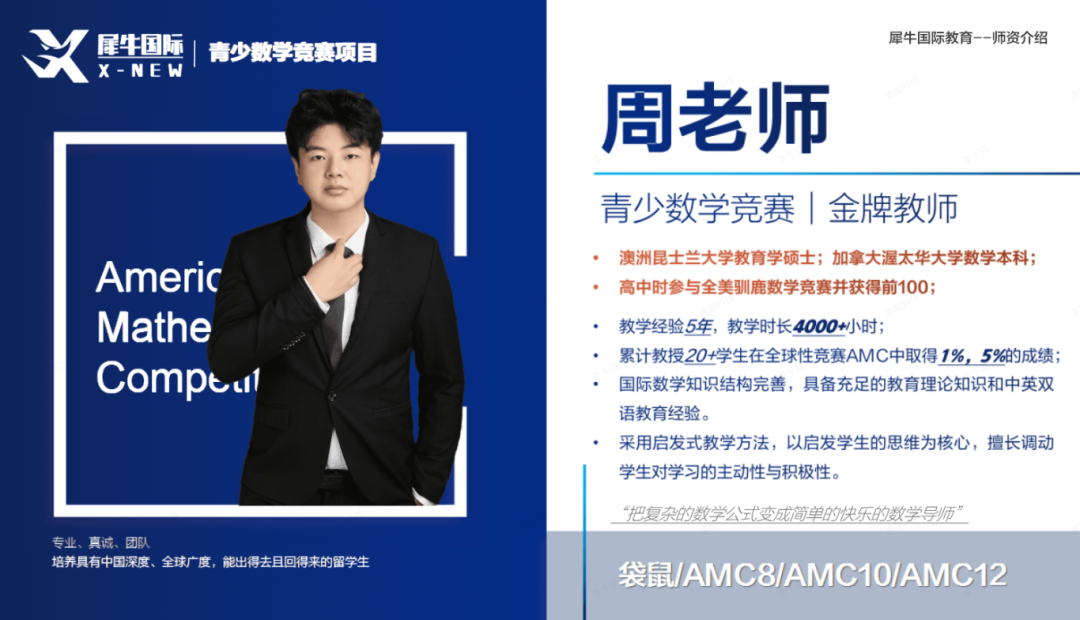 上海三公