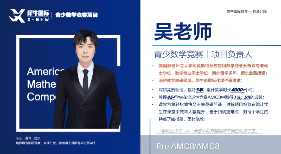 上海三公