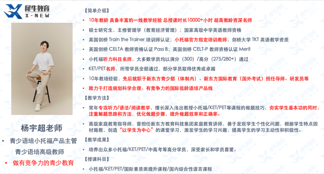 上海三公