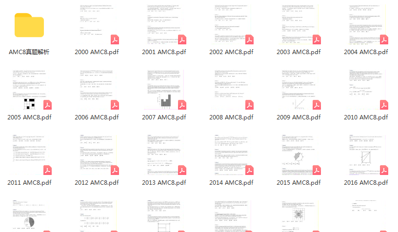 AMC8数学竞赛