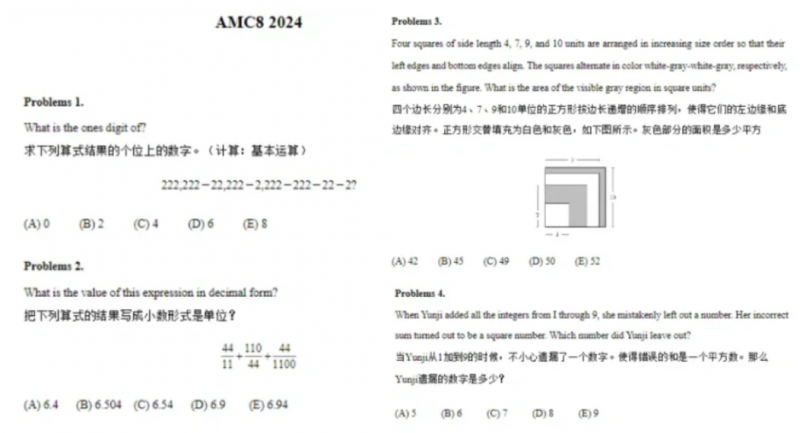 AMC8