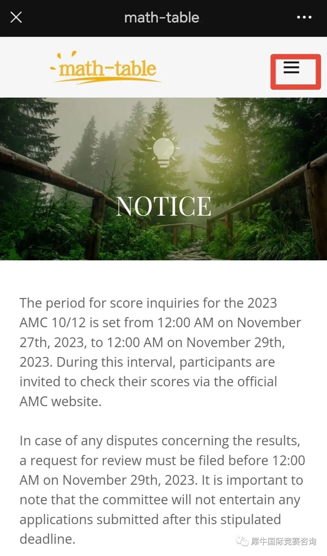 AMC10/12数学竞赛
