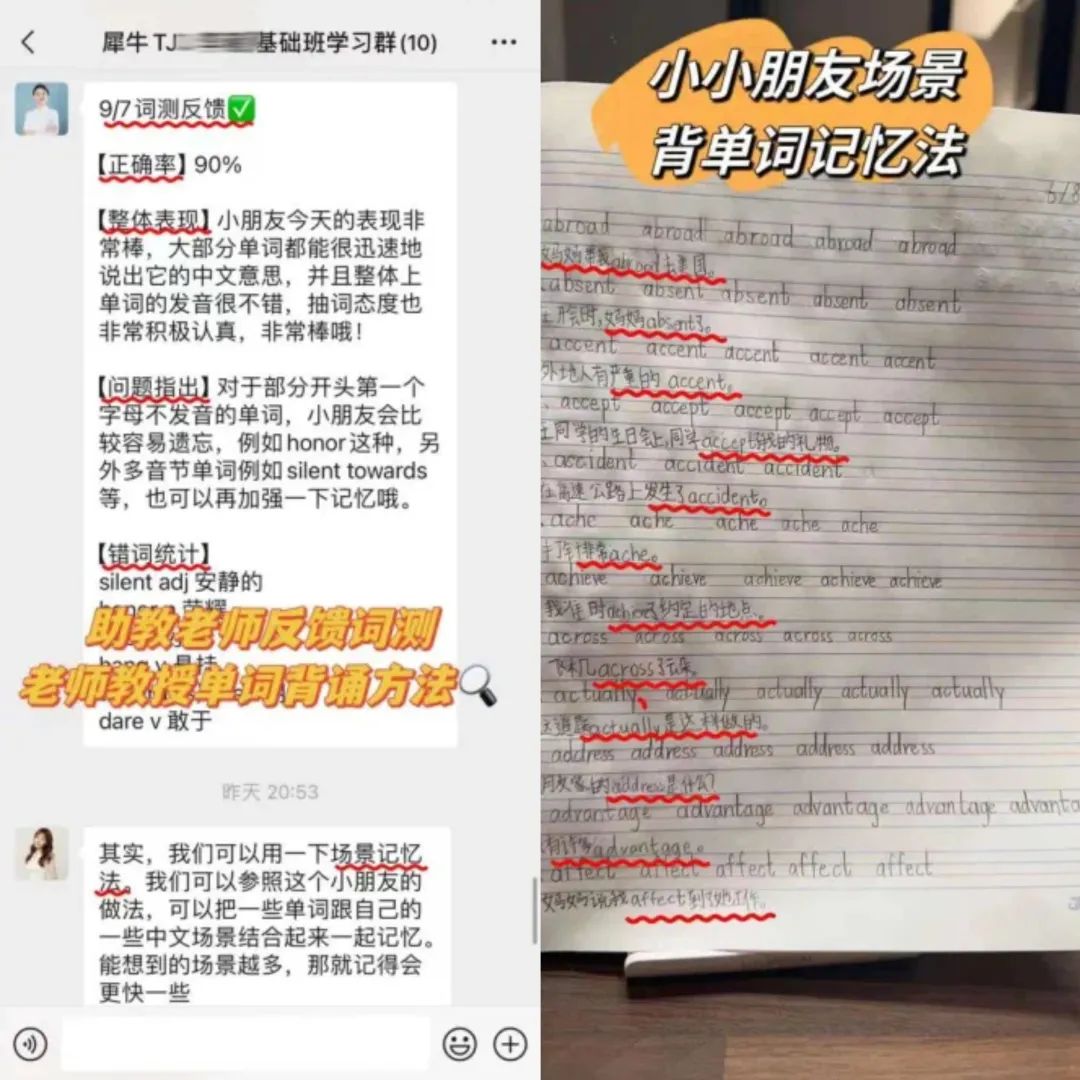 KET考试
