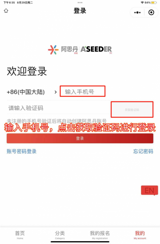 AMC8数学竞赛