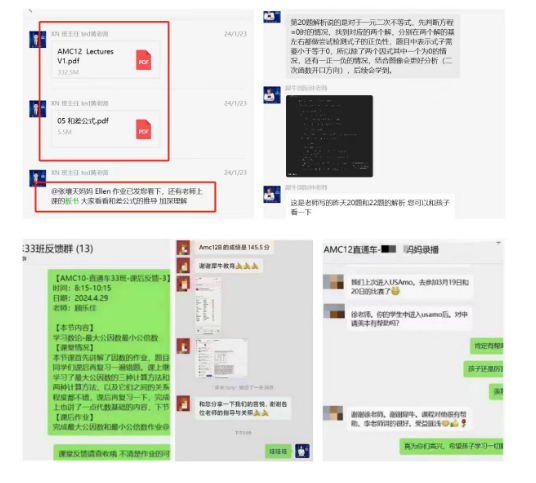AMC10数学竞赛