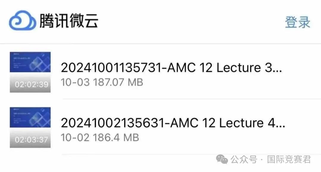 AMC12