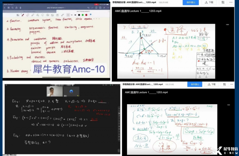 AMC12数学竞赛