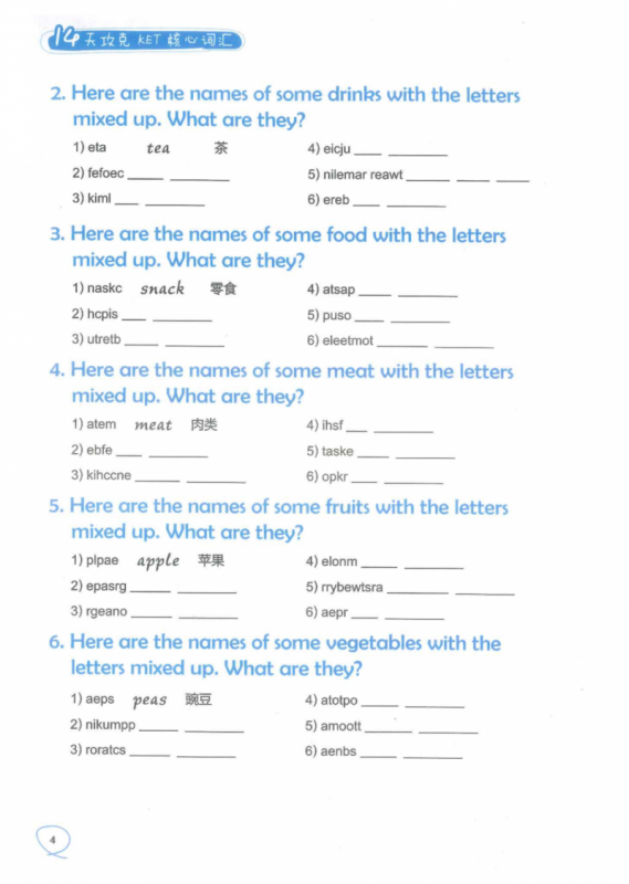 KET考试