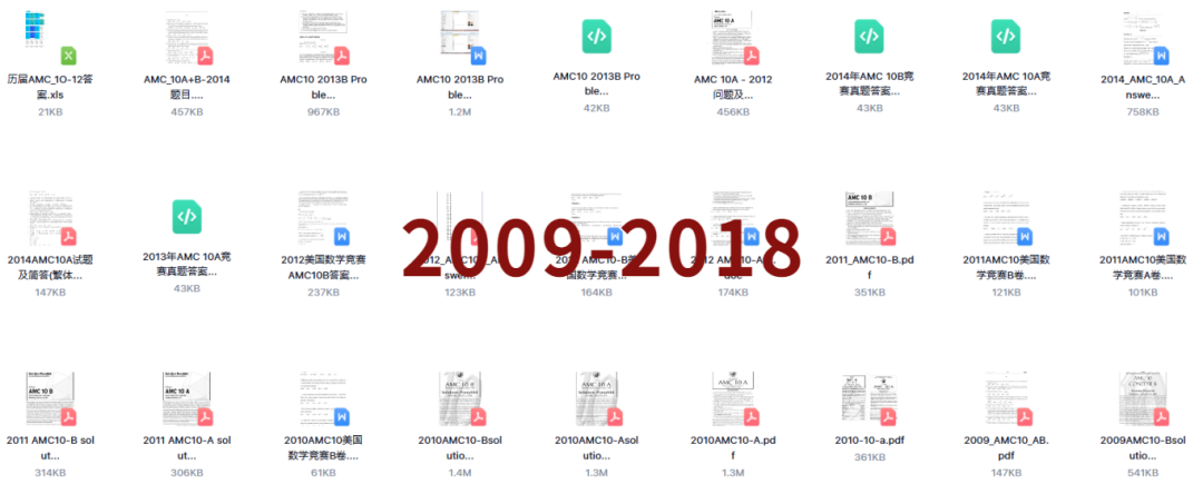 AMC10数学竞赛