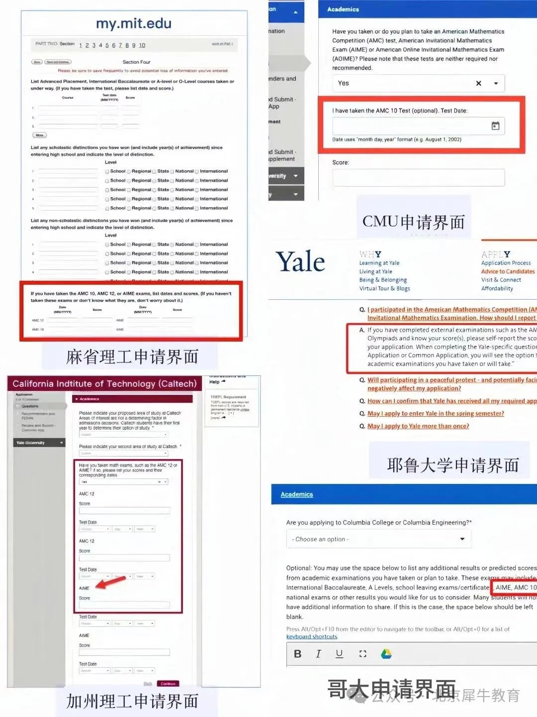 AIME数学竞赛