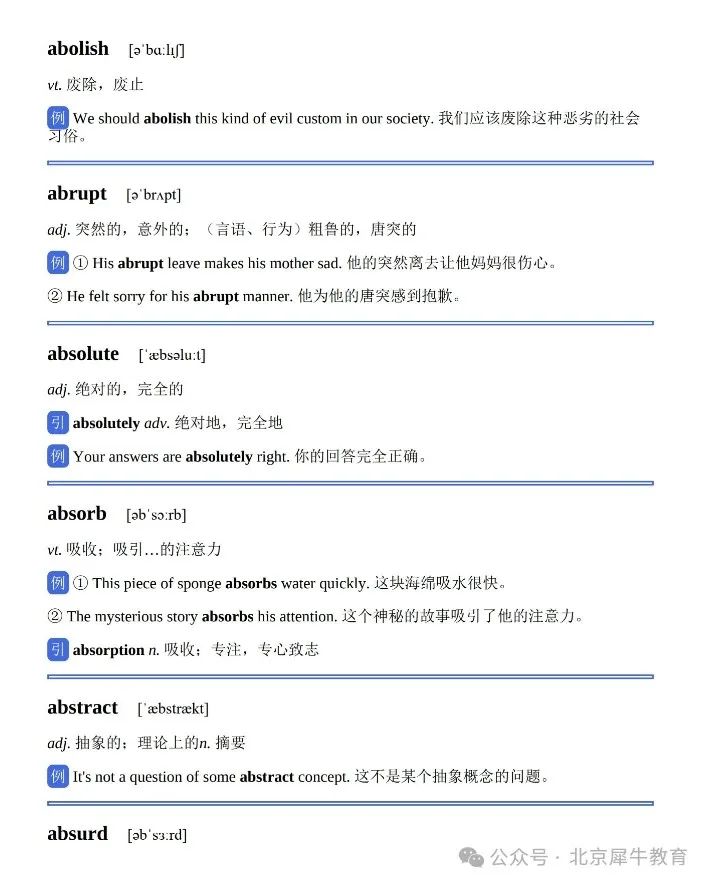小托福考试
