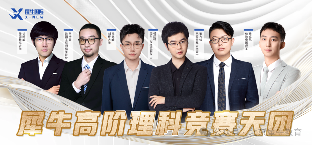 UKChO化学竞赛，CCC化学竞赛