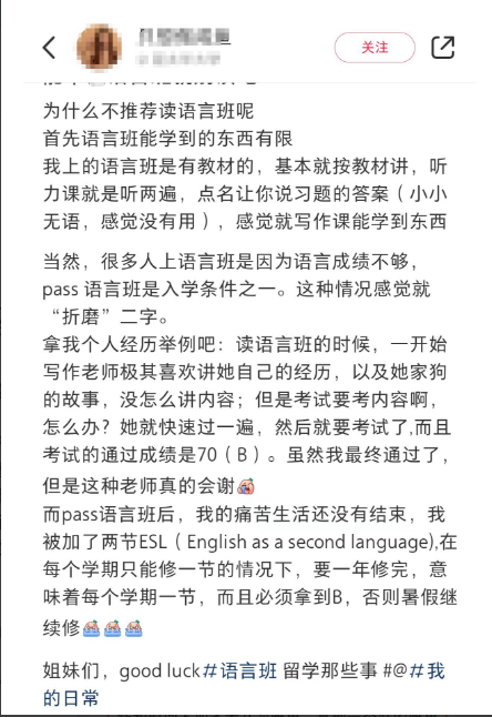 雅思考试