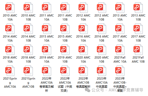 AMC10