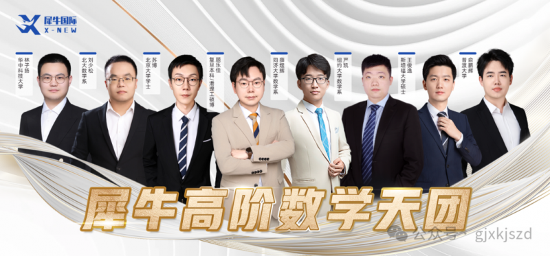 IB课程