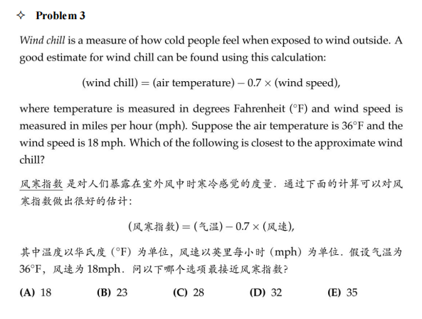 AMC8数学竞赛