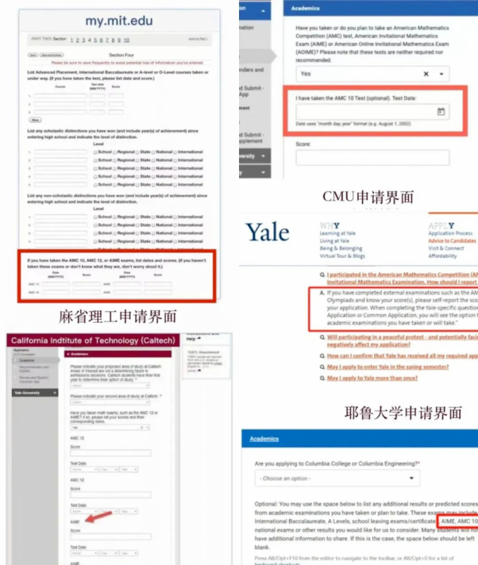 AMC10数学竞赛