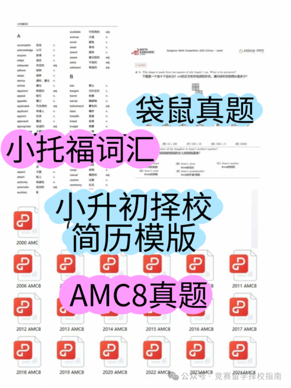 爆款吸睛大字小红书封面(2) (1).png