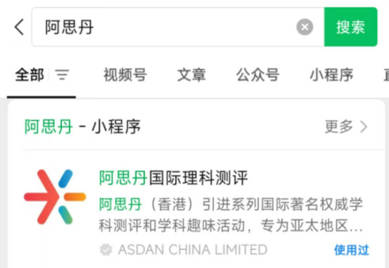 袋鼠数学竞赛