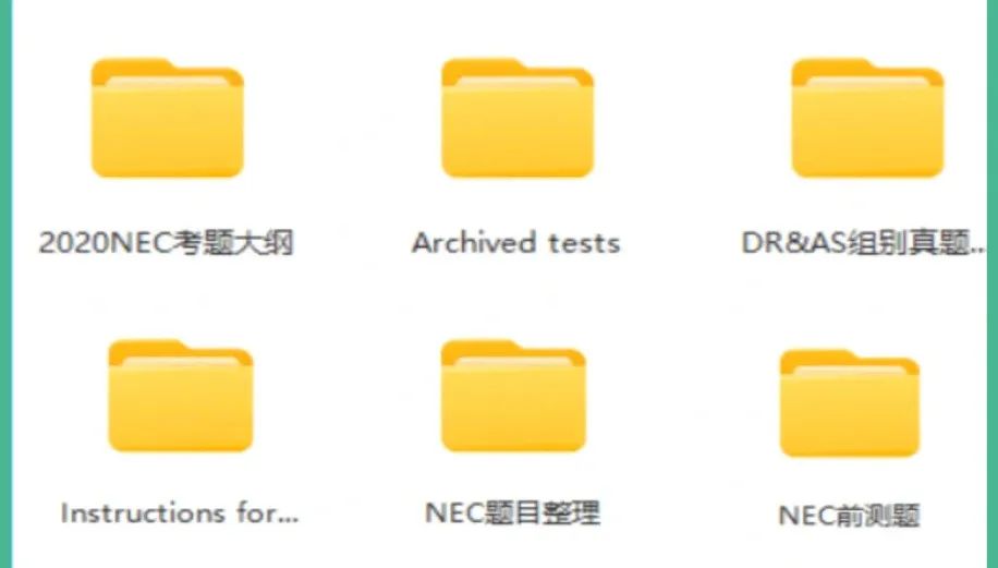 🔥NEC竞赛冲奖必备资料包，刷它就对了_1_犀牛教育咨询_来自小红书网页版.jpg