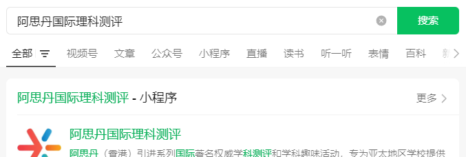 AMC8数学竞赛