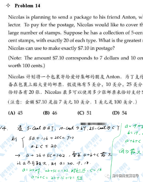 AMC10数学竞赛