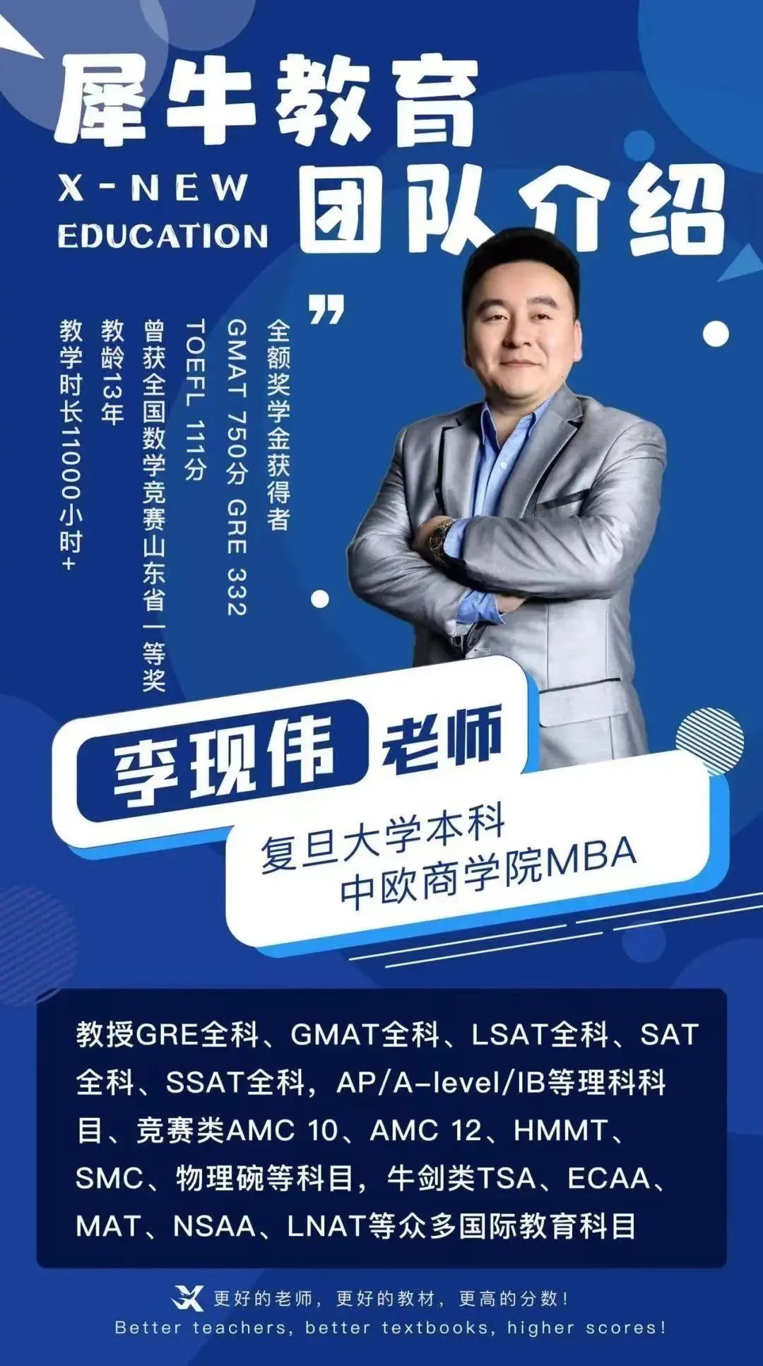 AMC10数学竞赛