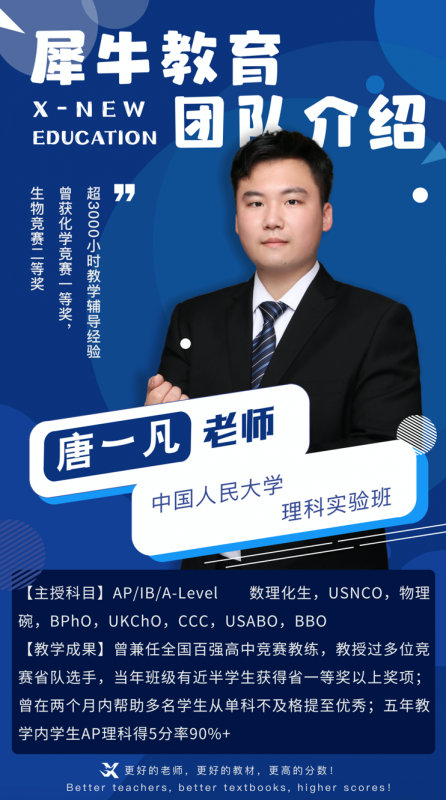 AMC10数学竞赛