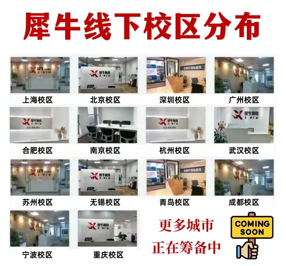 AMC8数学竞赛