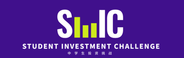 国际经济商赛