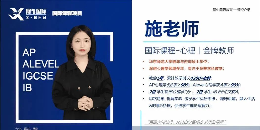 Brainbee脑科学