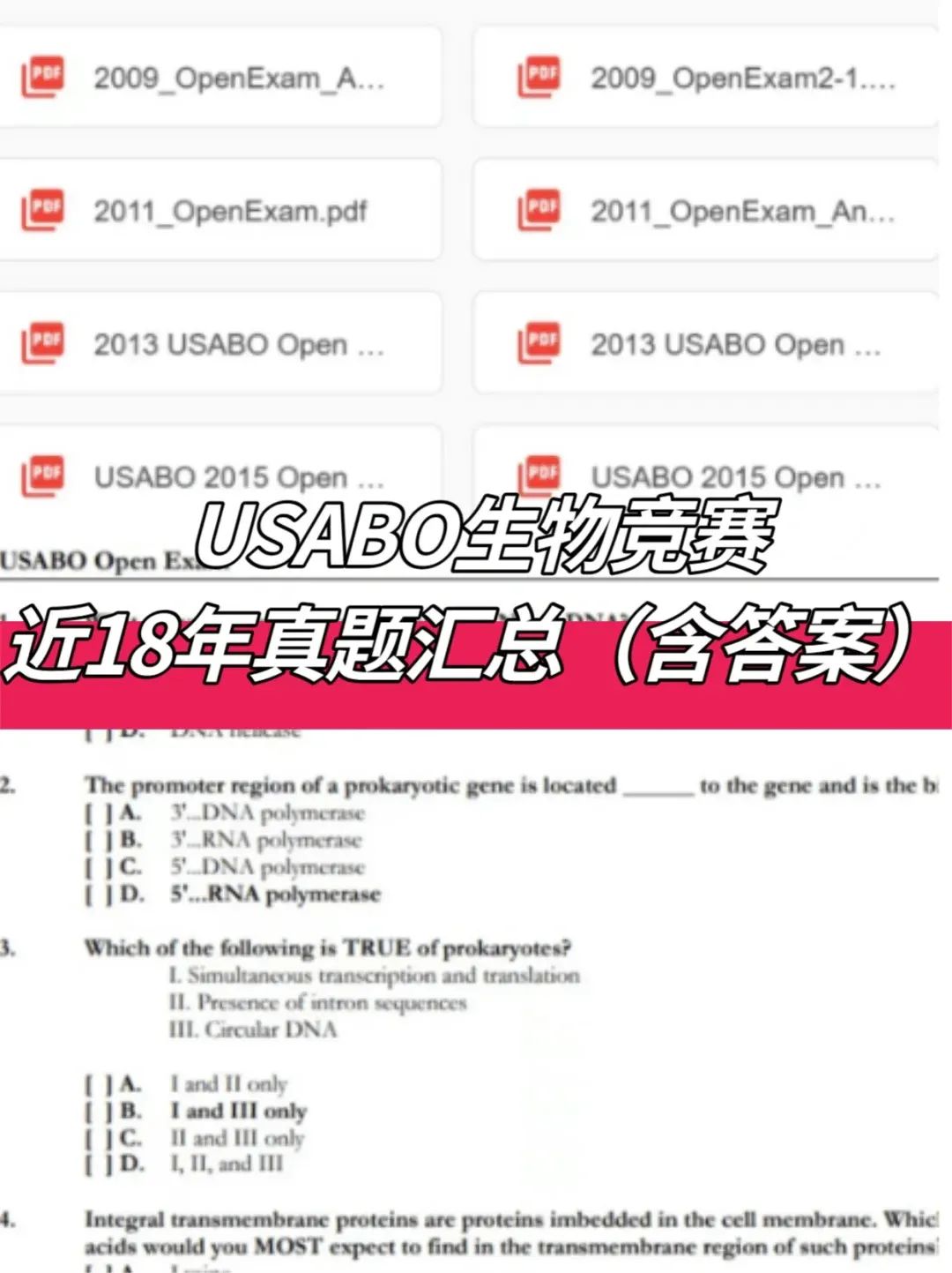生物竞赛界双翘楚!USABO+BBO近30套真题放送_2_Andy学长竞赛留学_来自小红书网页版.jpg